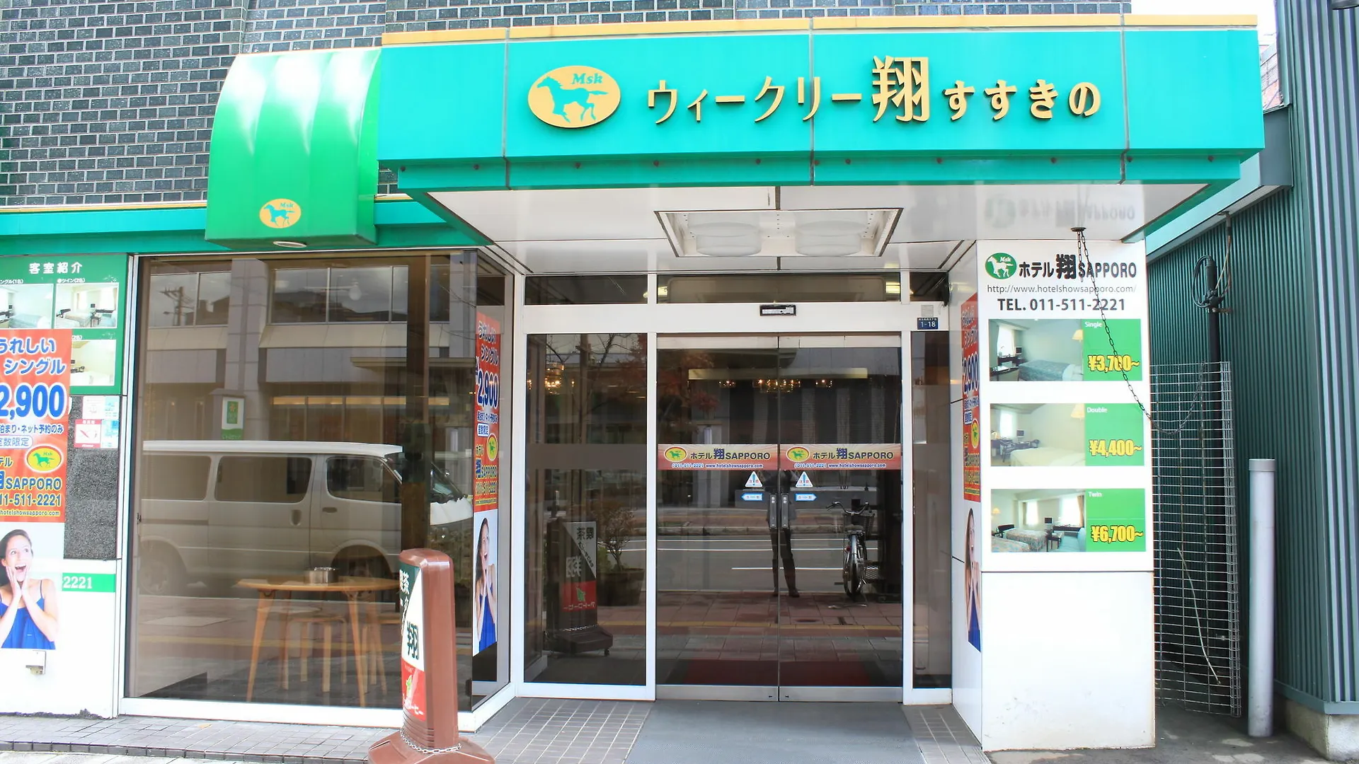 Hotel Sho Σαππόρο 4*,